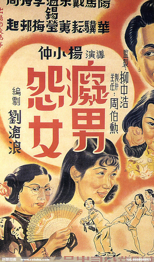 学历信息中的证书编号是指的什么